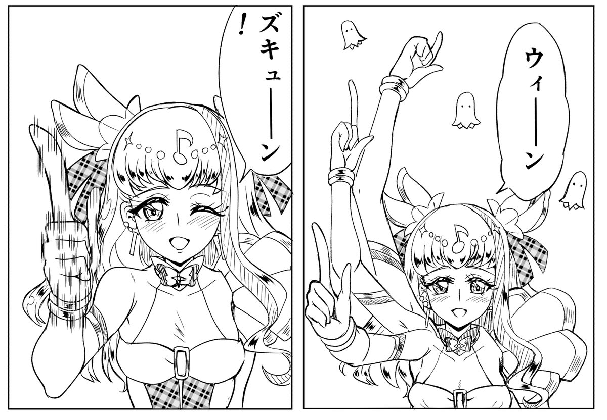 プリルン誕おめ!
ズキューンも背中側がけっこう大胆な背中キュアなんだですよね・・あと公式で足が太めとか、中身あれなのにビジュアルが良すぎる。
今回の技チョイスは、アイドル超人軍に入れるべきだった!ともっぱら評判のあの超人で! 二世見返してたら、そのものズバリのコマがあって笑った。