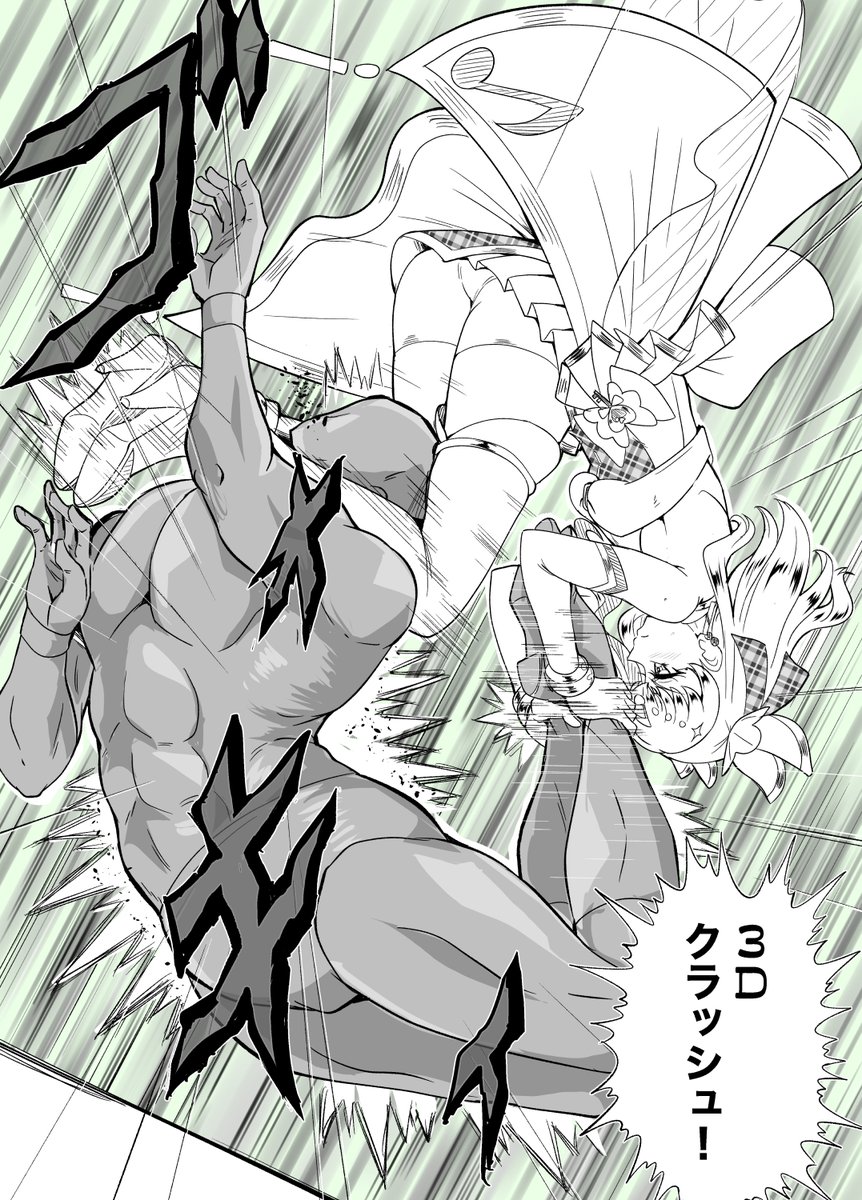 プリルン誕おめ!
ズキューンも背中側がけっこう大胆な背中キュアなんだですよね・・あと公式で足が太めとか、中身あれなのにビジュアルが良すぎる。
今回の技チョイスは、アイドル超人軍に入れるべきだった!ともっぱら評判のあの超人で! 二世見返してたら、そのものズバリのコマがあって笑った。