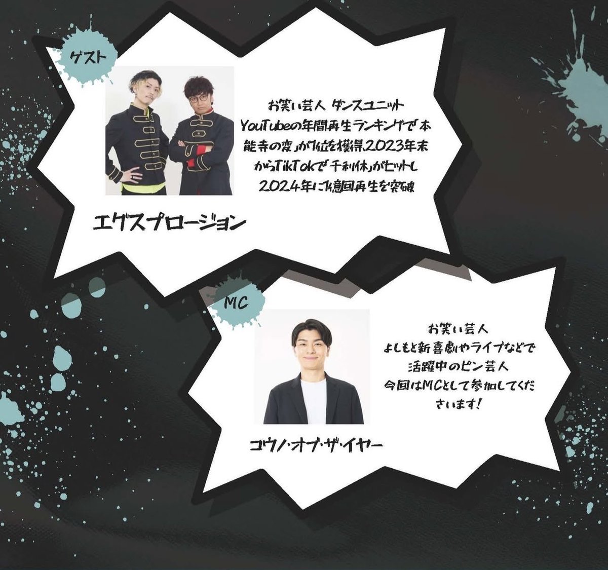 bot_egu's tweet image. 滋賀短期大学純美禮祭
日時：11/8（土）
場所：滋賀短期大学
＊観覧無料
＊タイムテーブルは後日発表
instagram.com/p/DPiQYiYiby9/…

#エグスプロージョン