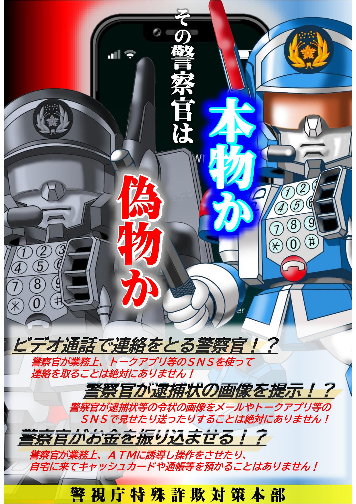 mmm07（価格交渉はコメント下さい！）様 リクエスト 3点 まとめ商品 互助交通＠ on X: 