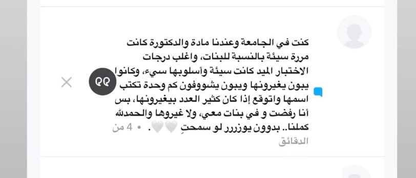 Tot Alshammri tweet media