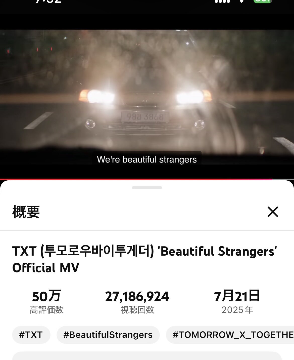 こねこ🐈‍⬛ on X: 