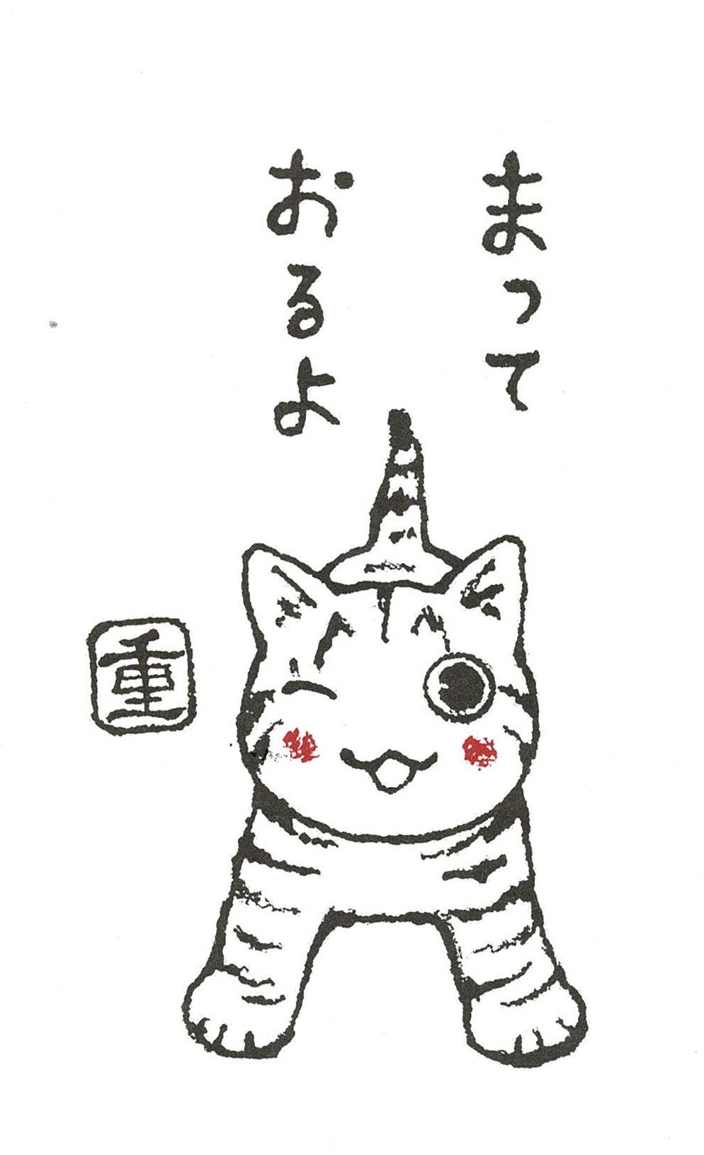 深谷かほる「夜廻り猫」11巻 on X: 