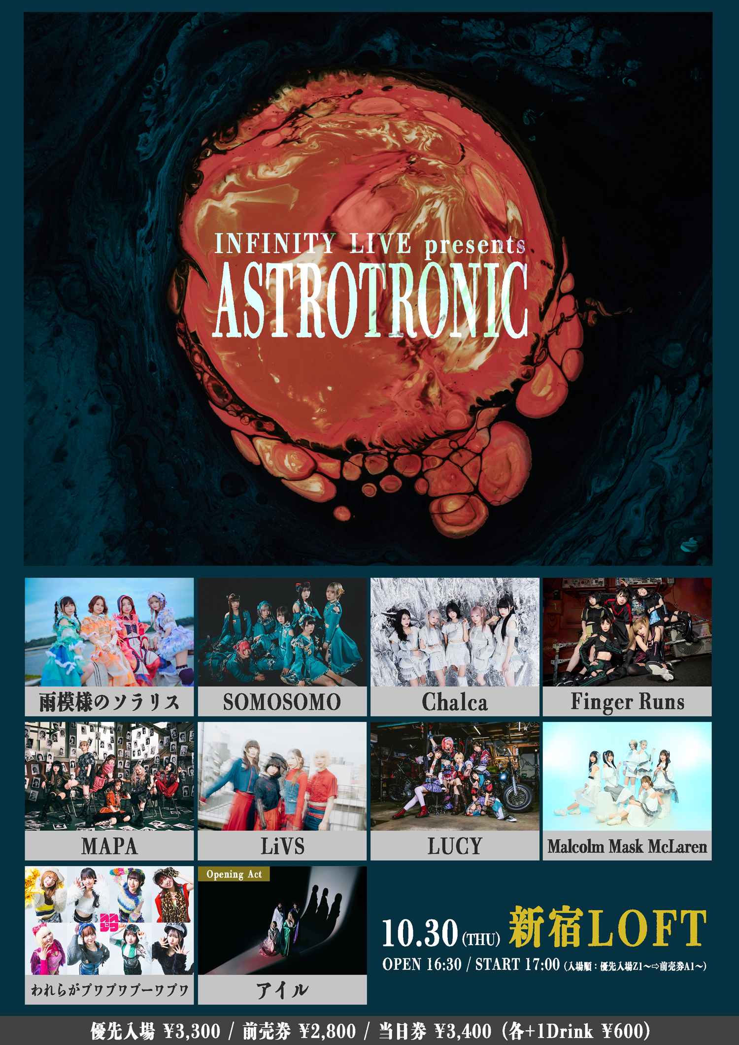 LUCY (@LUCYgirlish_) / X