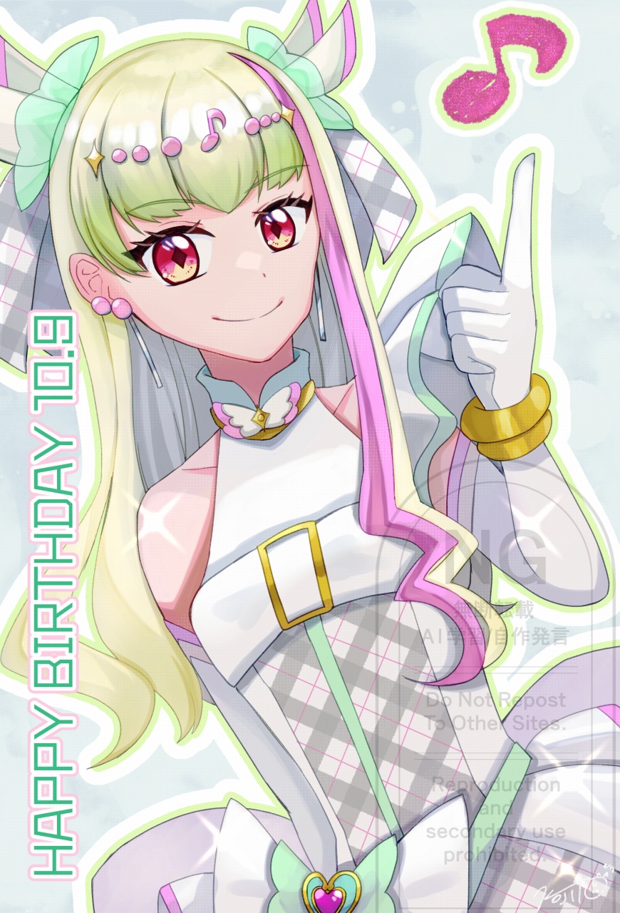 天照大鮭御神・鮭宇受売命 ページ【キュアキッス】 こじてん -Kojiten- ◇skeb/VGen 募集中 on X: 