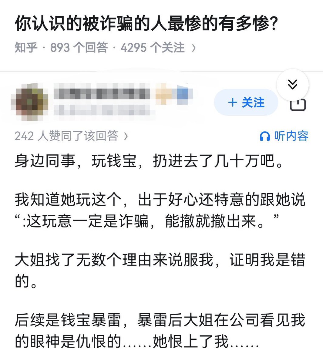 东北御厨💙💛 tweet media