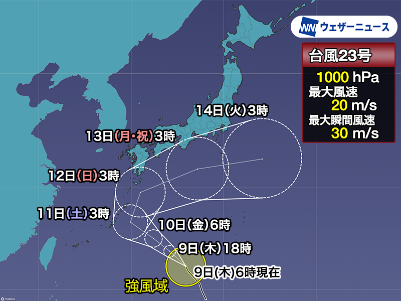 台風情報】 10月9日(木)6時現在、台風23号(ナクリー)は日本の南を北西