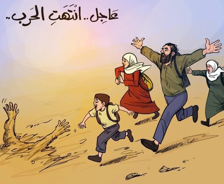 Astridueil's tweet photo. Urgent

The genocide has officially ended. https://t.co/JQu0AvnCsx