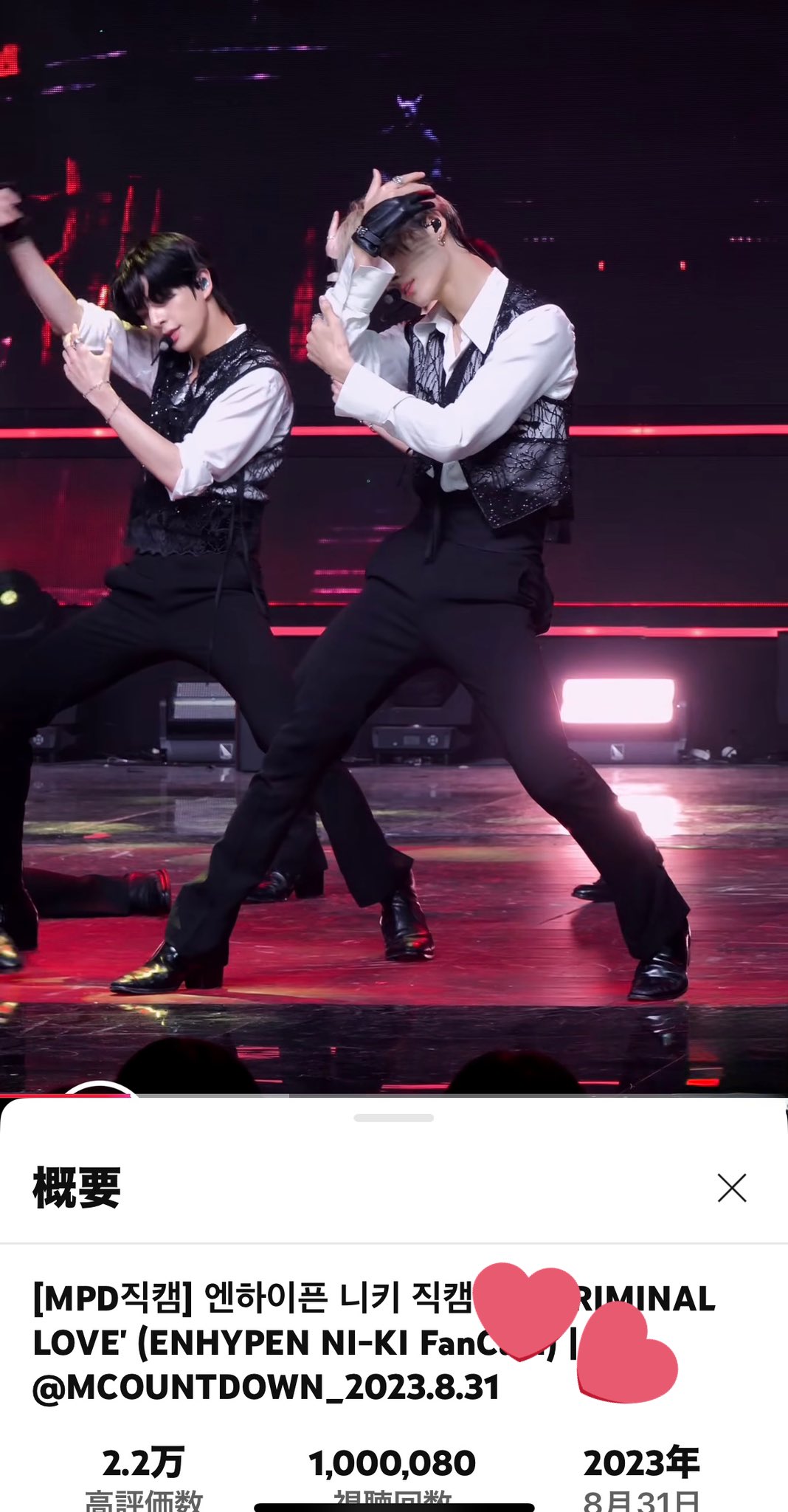 𐑾ᧉ𐊋σ✿*🍓ﾆｷ '⳽Ⓔ🅝ⒽⓎⓅⒺⓃ (@reko38246557) / X