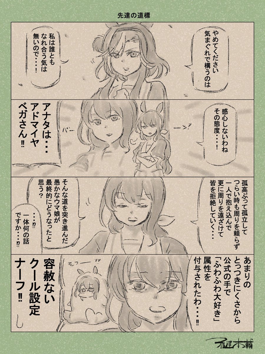 #許容される自己開示と思われるもの 