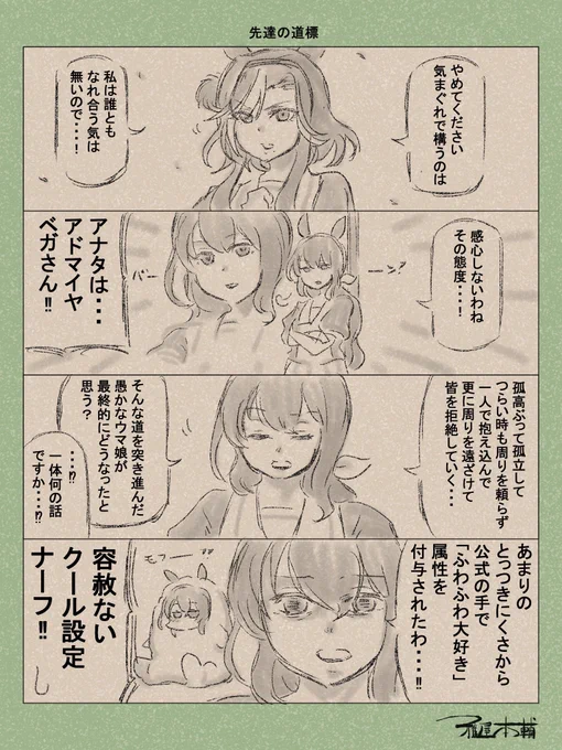 #許容される自己開示と思われるもの 