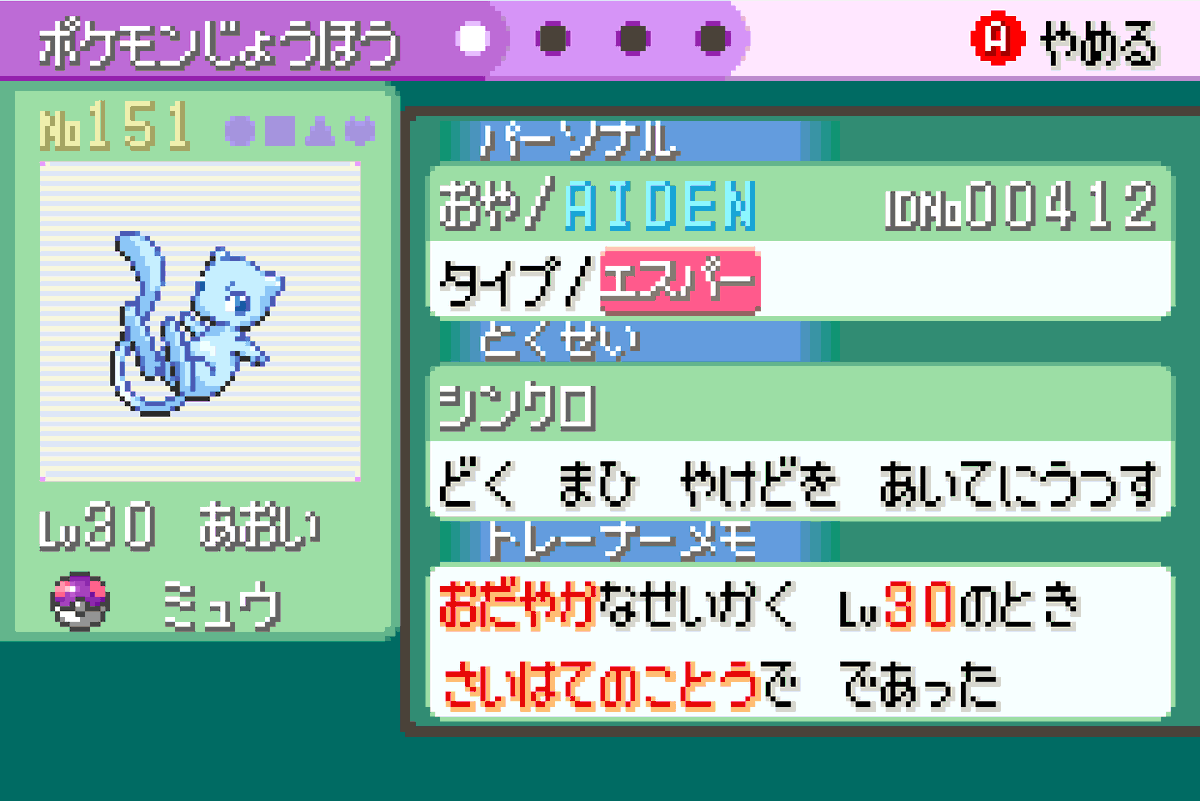 aidensranda's tweet photo. newest rng catch! https://t.co/oZelcJRIy3