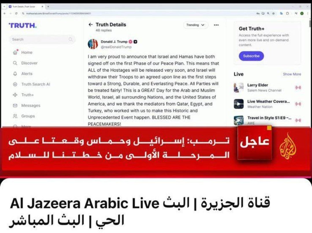 MelleRymy's tweet photo. لا إله إلا اللهُ وحده صدق وعدَه ونصر عبدَه وهزم الأحزابَ وحده . https://t.co/Kh2nbfopeB