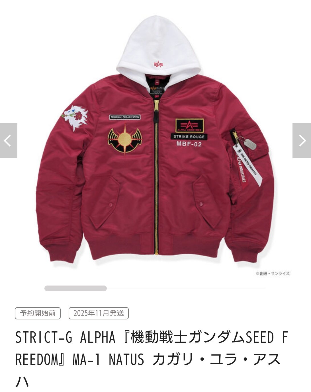 月末値下げ！PHENOMENON クロスフライトジャケット 月末値下げ！PHENOMENON クロスフライトジャケット