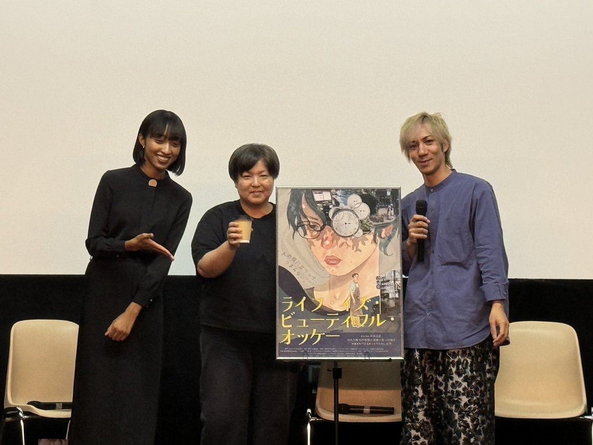 昨日のトークイベントは
#井口奈己 監督 × #伊藤亜和 さん × #石田忍道 監督！

井口監督の本作への感想や考察から
3人のトークがまるで映画の続きを見ているようでした。

ご来場くださった皆さん、井口監督、伊藤亜和さんありがとうございました！

🎤本日10/9(木)19:00は‥
#忍足亜希子 さん ×