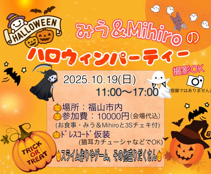 MihiroのTwitter画像68