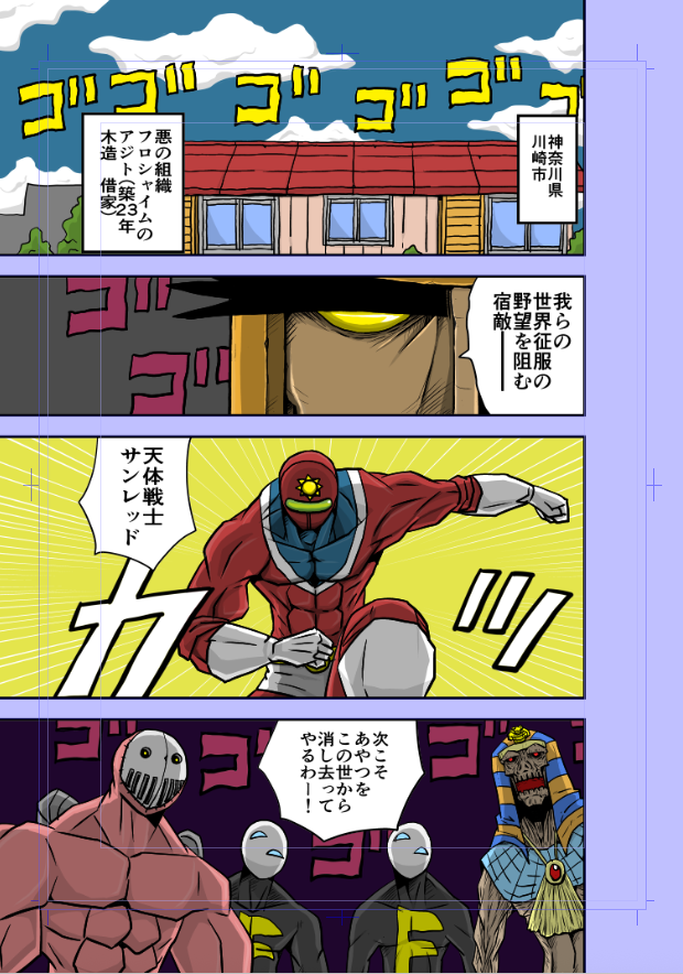 むーさん (@mu3po) / Posts / X