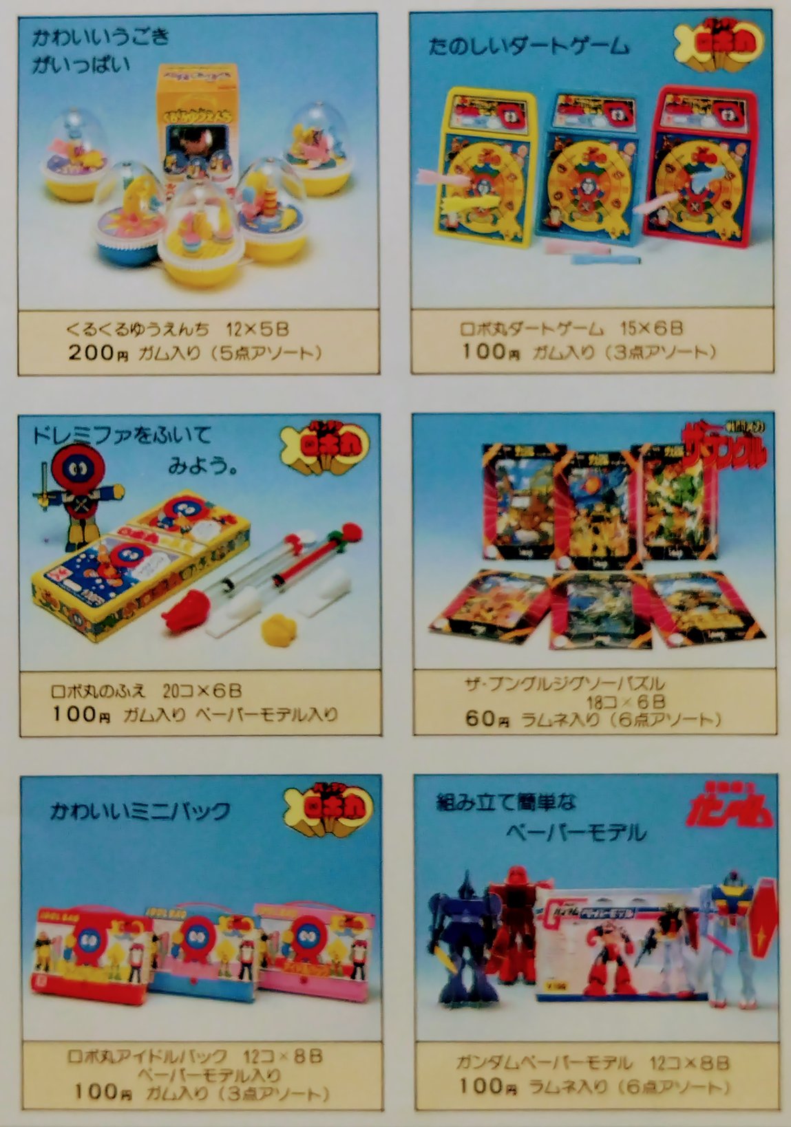 昭和レインボー「昭和特撮大好き！」 on X: 