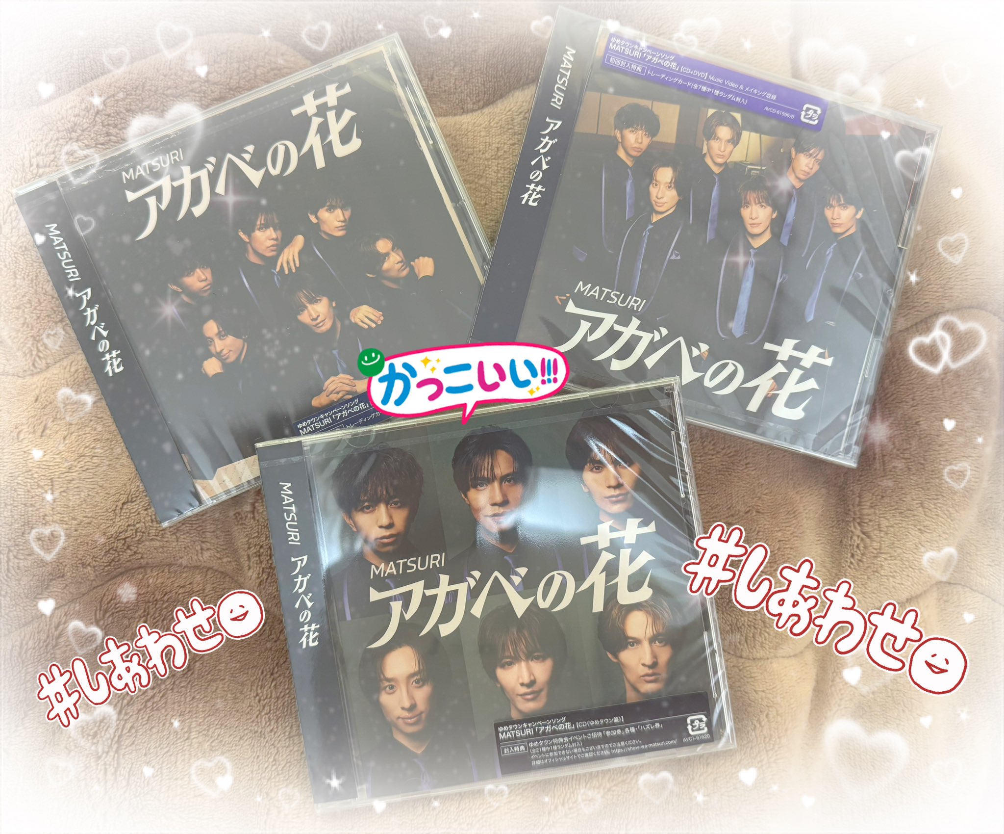 MATSURI アカベの花 ゆめタウン盤小野寺翼参加券付き MATSURI アカベの
