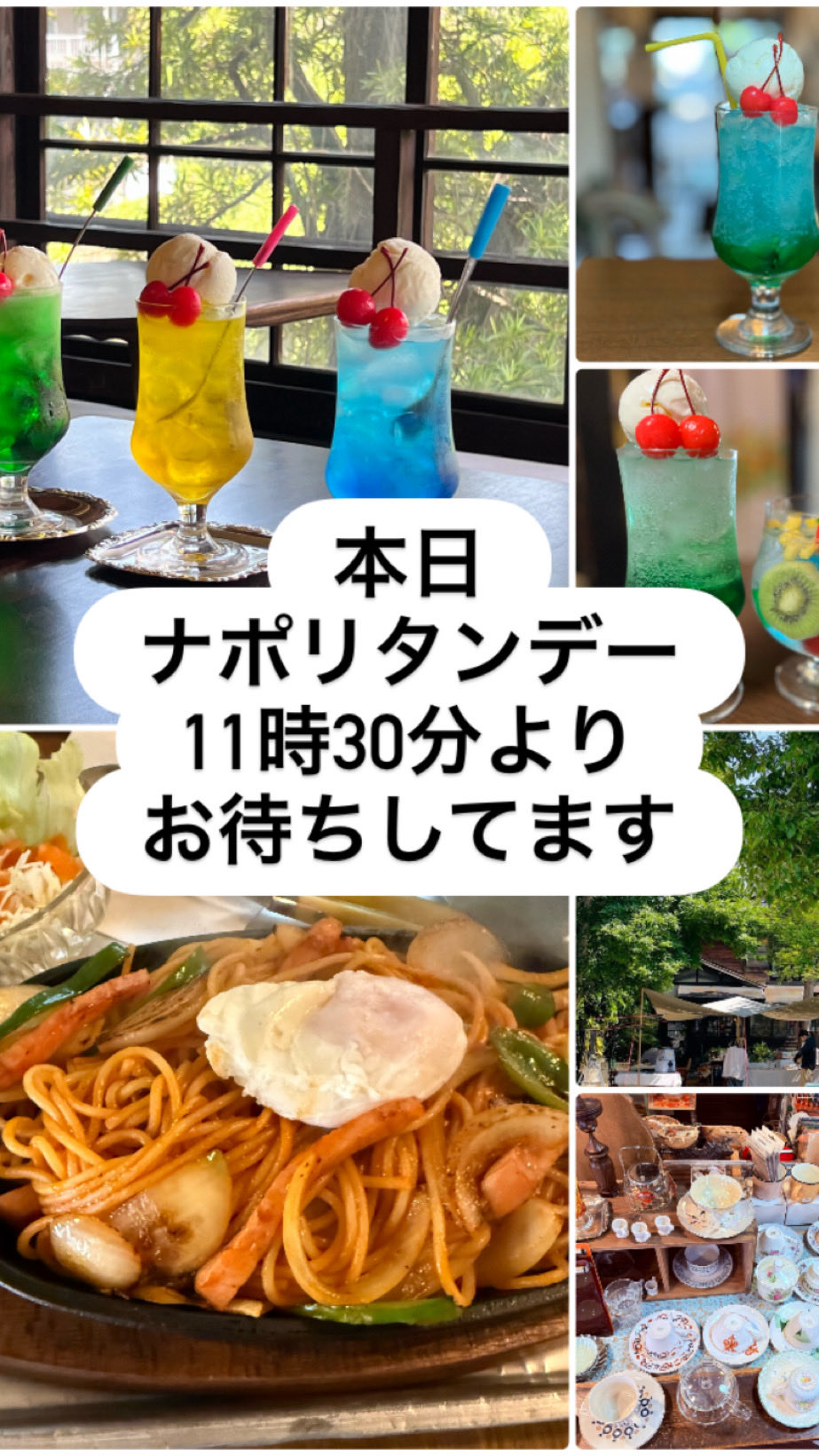 昭和レトロショップすずらん堂＆雑貨喫茶Chique official【公式