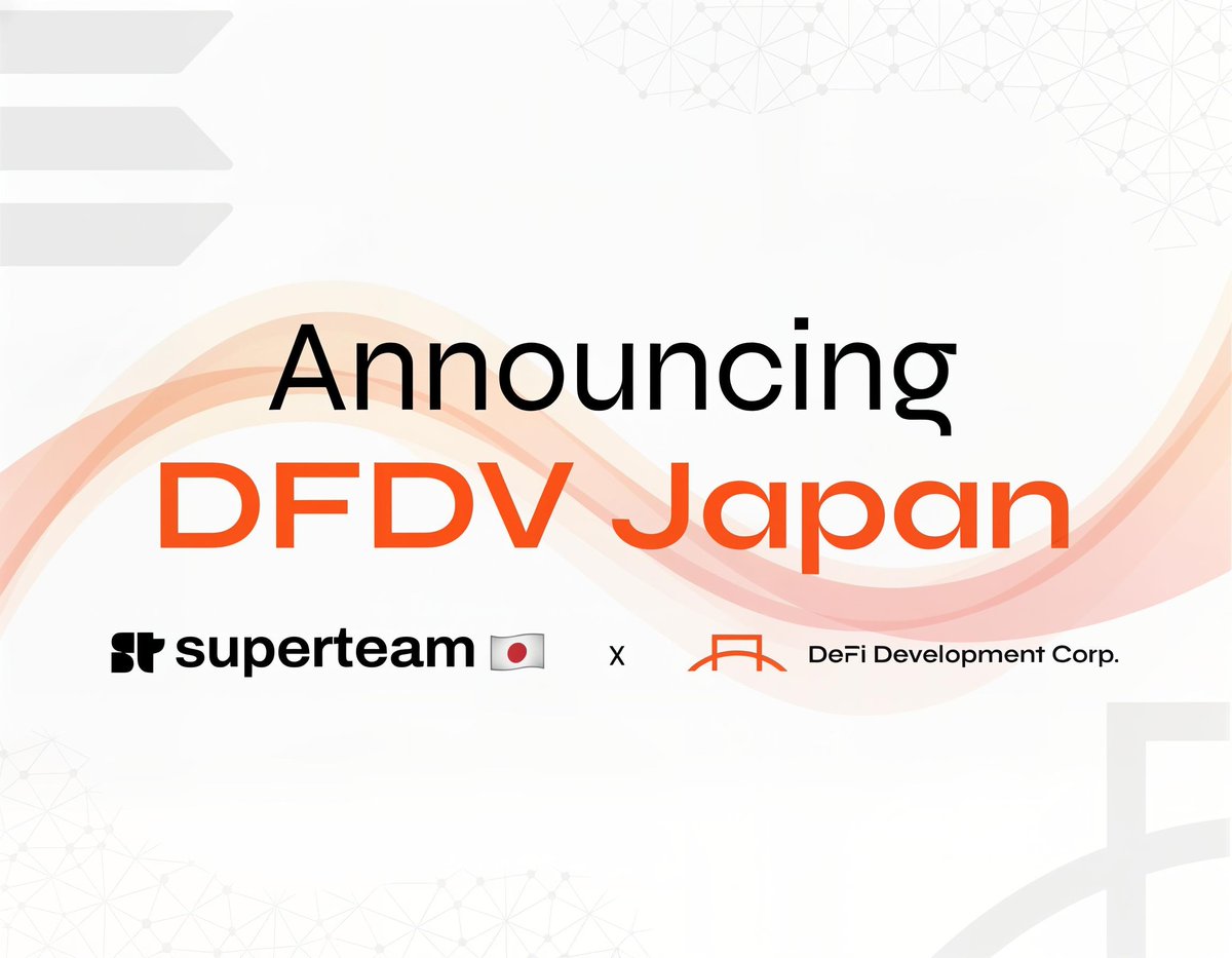SuperteamJapan's tweet image. 🇯🇵提携のお知らせ🇯🇵

日本において国内最大規模のソラナ（SOL）トレジャリー事業の立ち上げ実現に向け、Superteam Japanはナスダック上場のDFDVとパートナーシップを締結しました。…