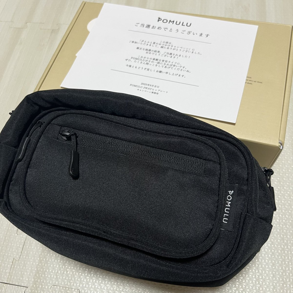 POMULU ブラック ボディバッグ マザーズバッグ 新品未使用】[POMULU