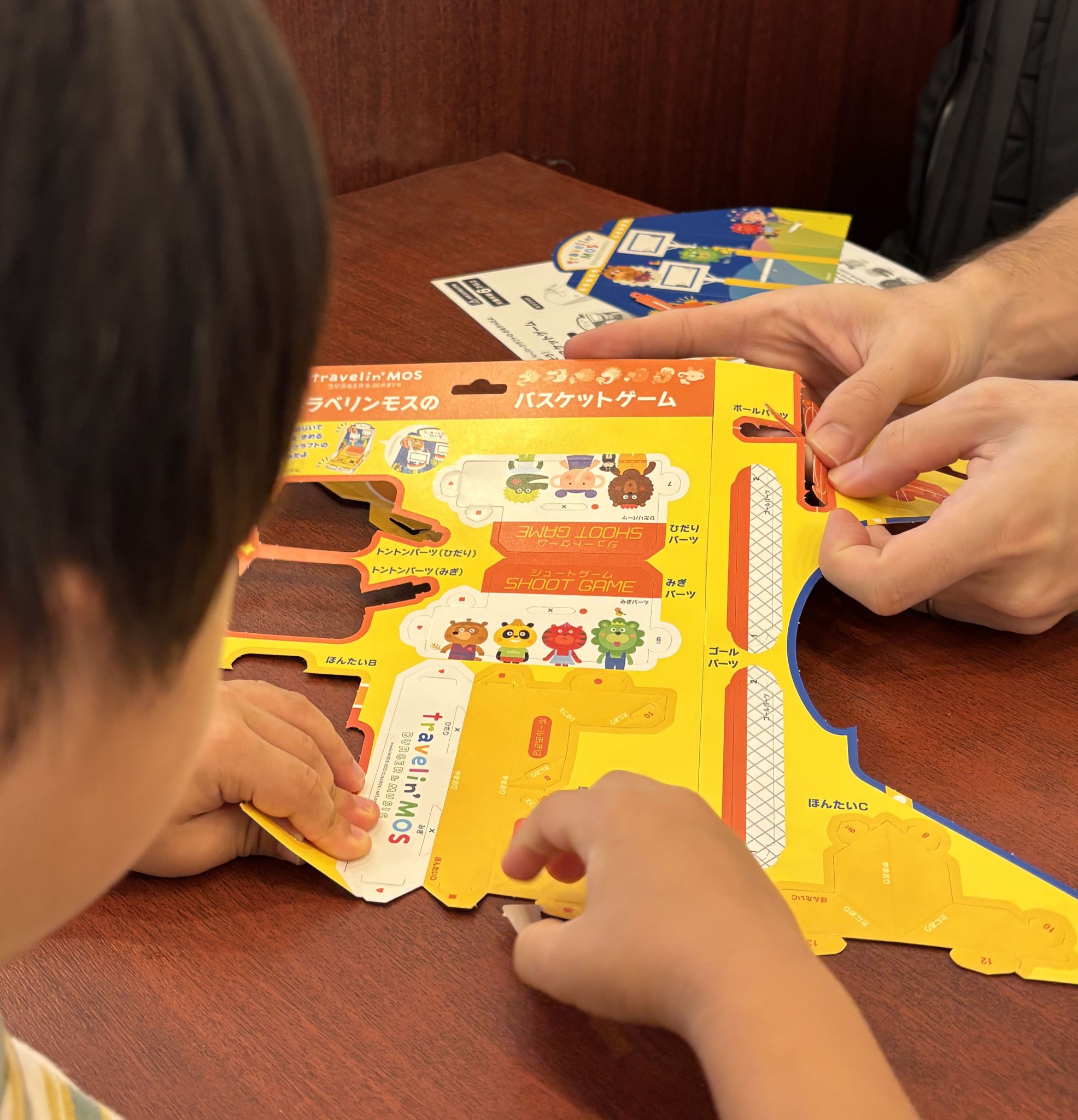 モスバーガー on X: 