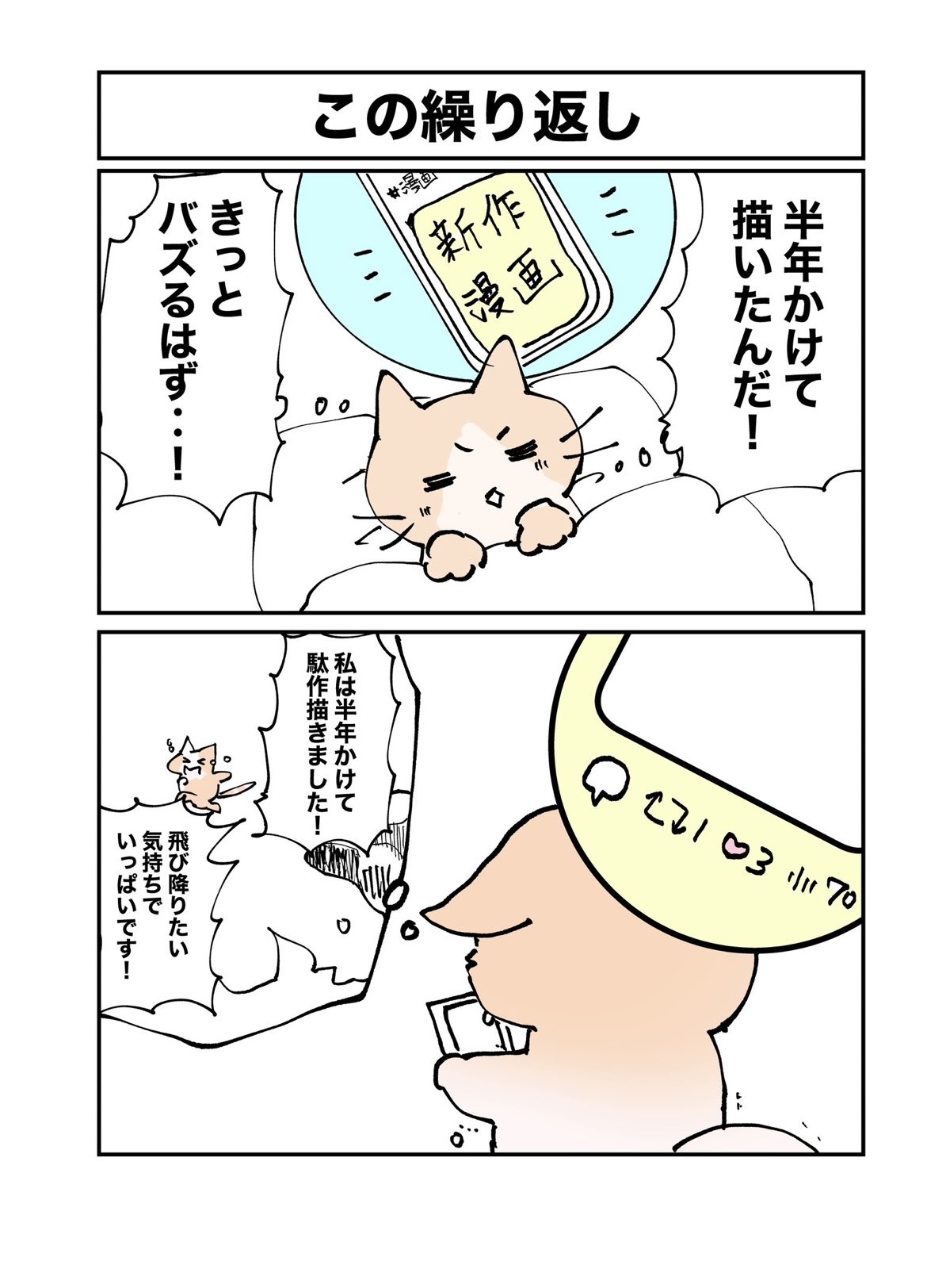 とらじろう on X: 