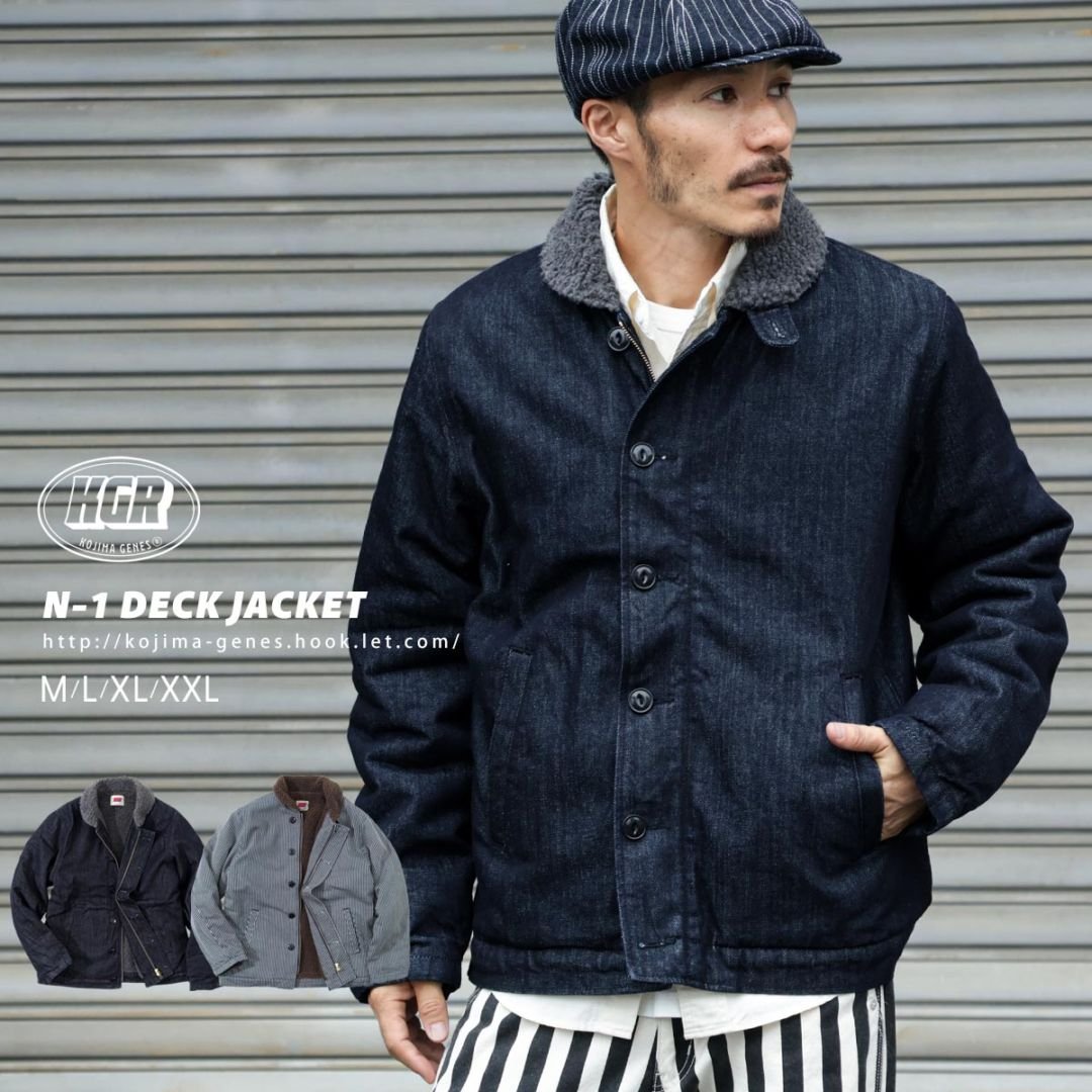 密度の高いボアを袖まで通したN-1デッキジャケットに HICKORYが追加