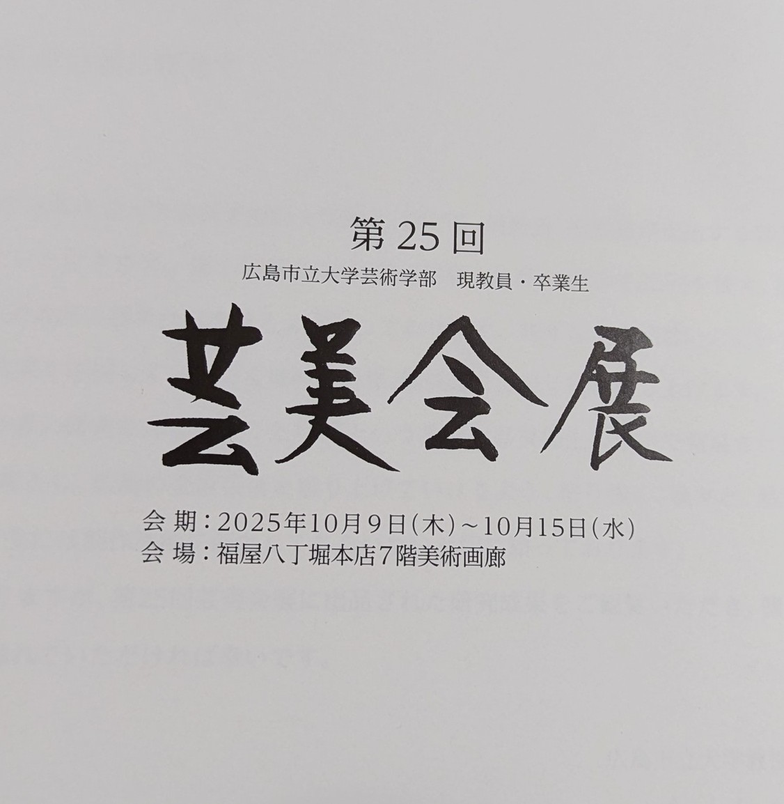 Kyousuke Morishita (@ky19894) / Posts / X