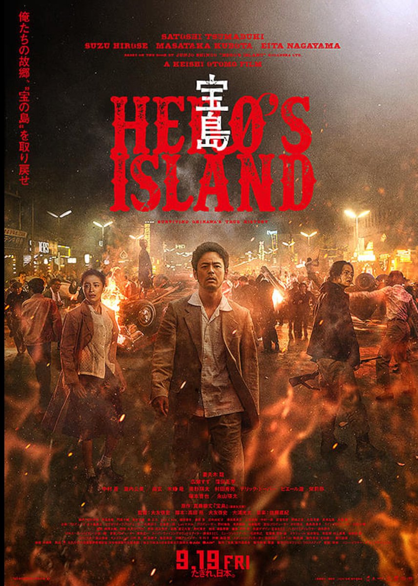 copykakuzatou's tweet image. 映画「国宝」と「宝島」。奇跡的に両作品のキャッチコピーを書かせて頂き、いま同時に劇場で公開されています。色々と言われてますが、両方とも邦画史に残る大傑作だと私は思います。尋常じゃない美しさや熱量を、ぜひ大画面で浴びてください。　

#国宝
#宝島
#吉沢亮
#横浜流星
#妻夫木聡
#広瀬すず