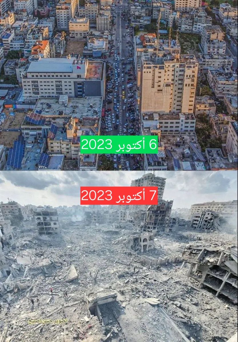 الحمد لله على نهاية الحرب الإبادية على #غزة.. 
رحم الله شهداءها، وشفى جرحاها، ولعنة الله على من أجرم بحقهم، وعلى من رماهم في التهلكة وهو يعلم.