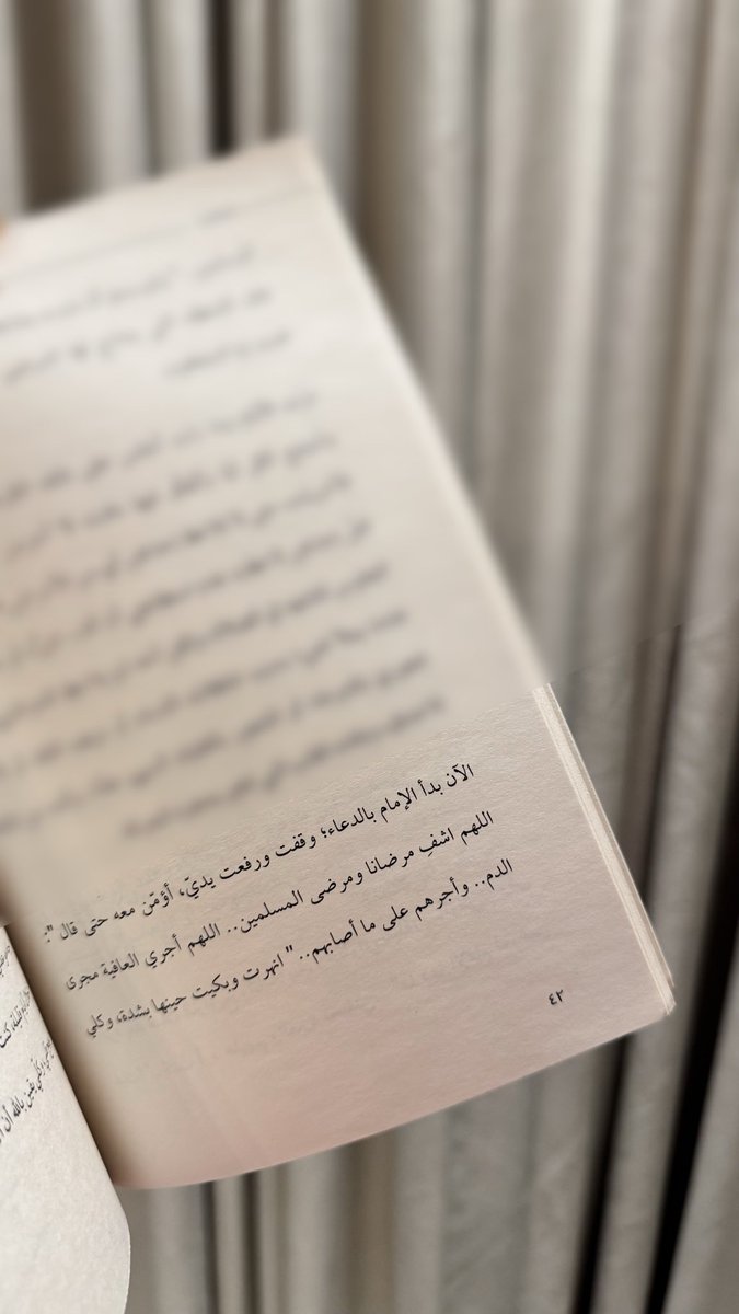 Anoud tweet media