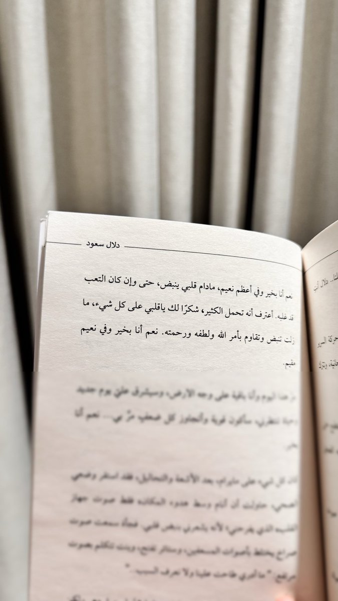 Anoud tweet media