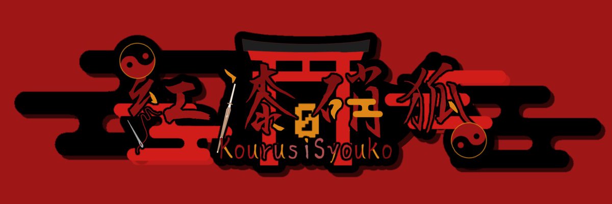 ちょっとリメイク