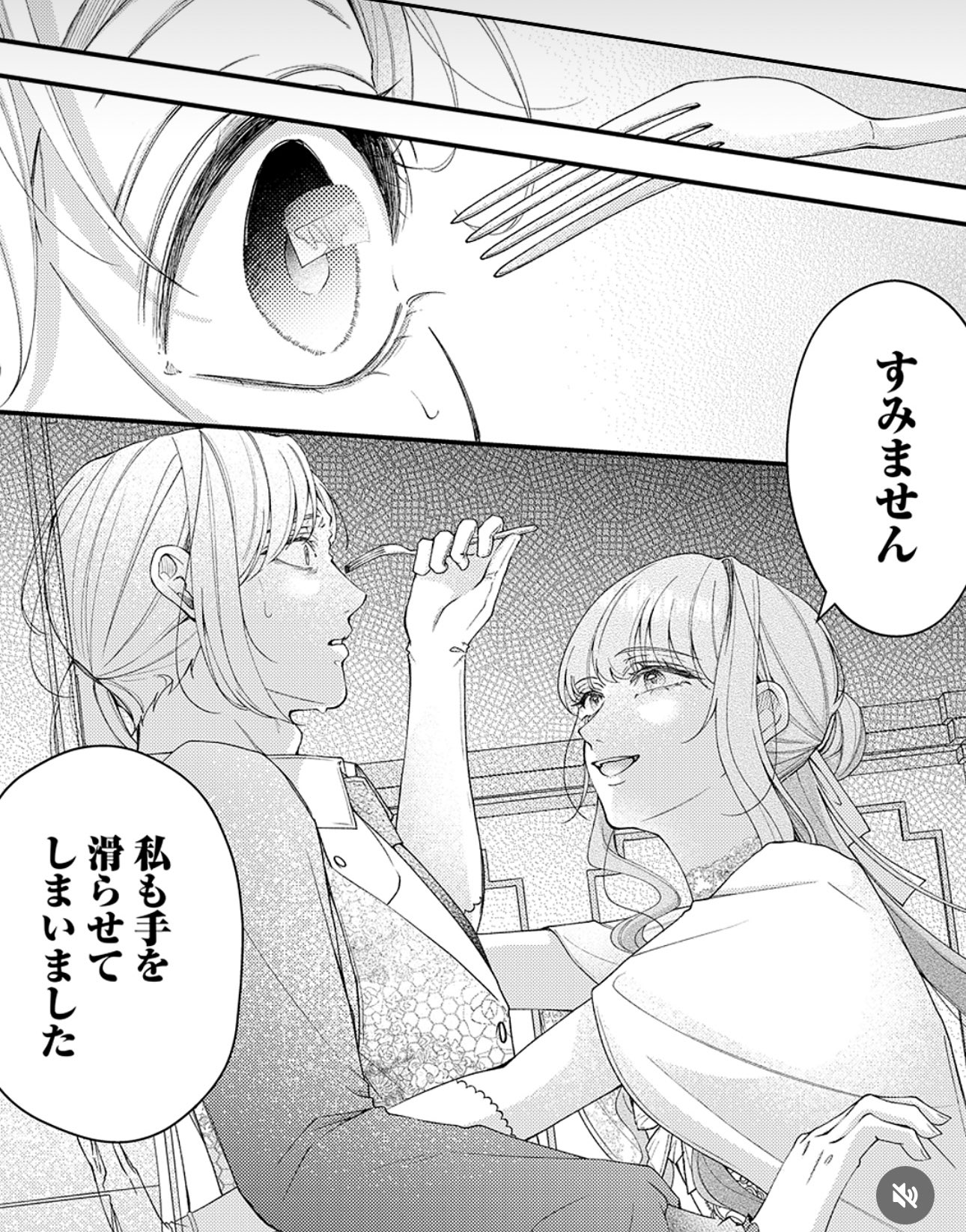 琴子🐰ラノベ作家 (@kotokoto25640) / X