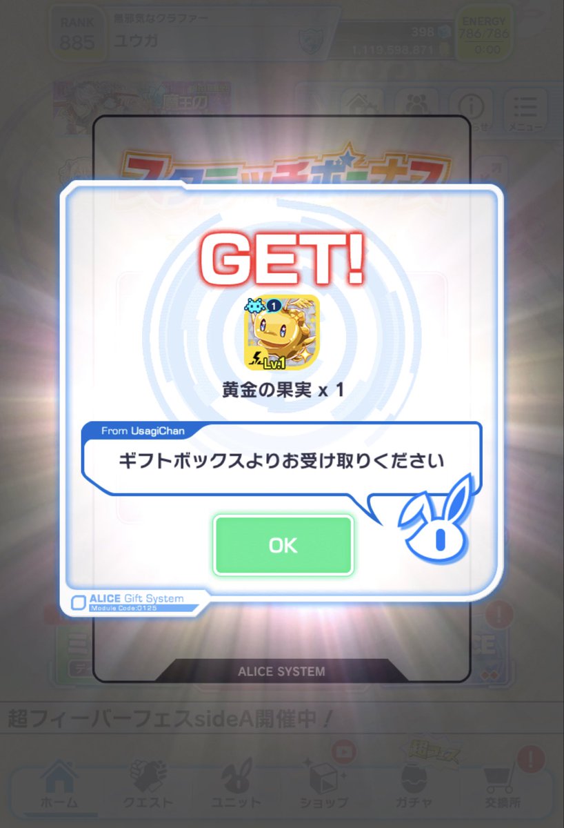 よぉ、久しぶり！