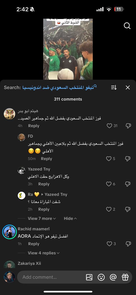 تبون المنتخب يوصل بعيد وهذي عقلياتنا؟؟ اقسم بالله شي يمرض يشوف ناديه متفضل على وطنه !!