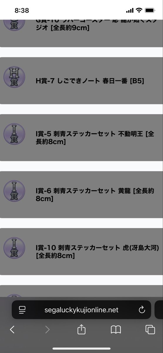 T4Hpk's tweet photo. @okanekakaru 検索からのご相談誠にありがとうございます。
私は大吾の不動明王を希望しておりますので、ご希望にそえません。
申し訳ございません。 https://t.co/tQwyePUy3h