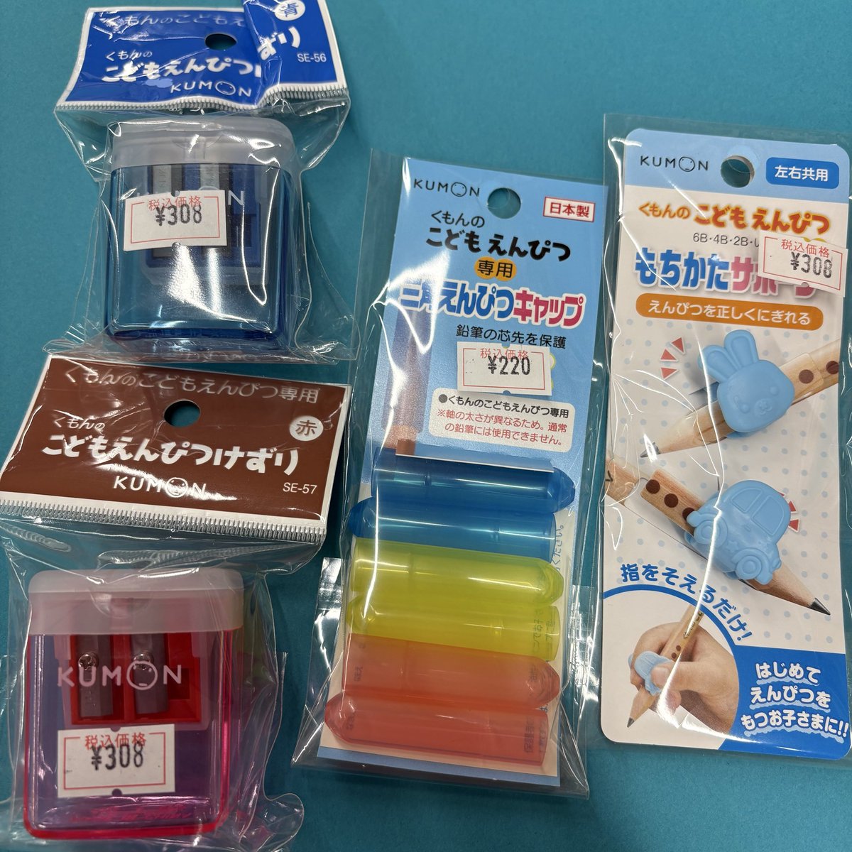 nagahama_shoten's tweet image. #こどもえんぴつ　などのご紹介です
太めの三角形　正しい持ち方になるグッズも置いております
2B  4B   6B  鉛筆削り、キャップもございます
#公文 #kumon
#東京　#文京区　#西日暮里　#千駄木　
#stationery #ステーショナリー   
#筆記用具　#筆記具　
#ナガハマ　#ナガハマ商店　#ナガハマ文具