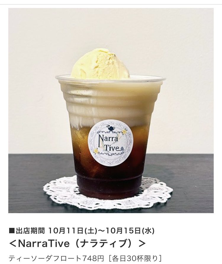 英国展、フランス展のあたまのなか tweet media