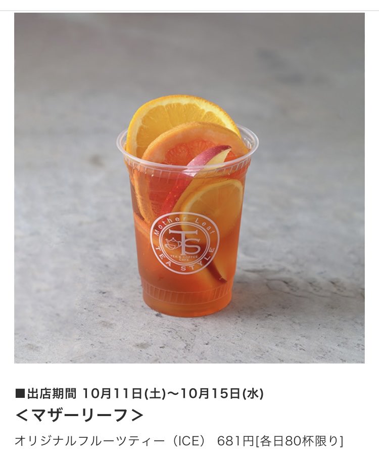 英国展、フランス展のあたまのなか tweet media