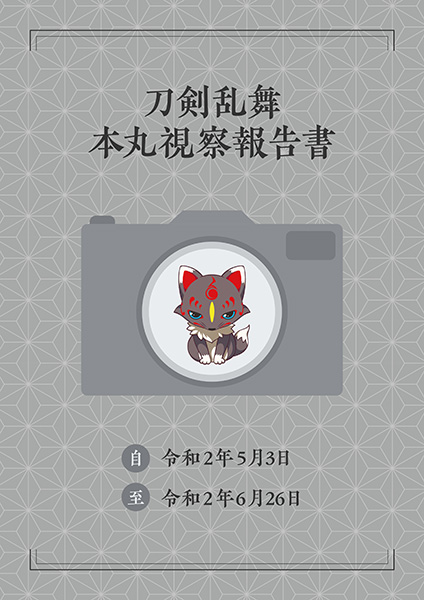 nitroplus_store tweet picture