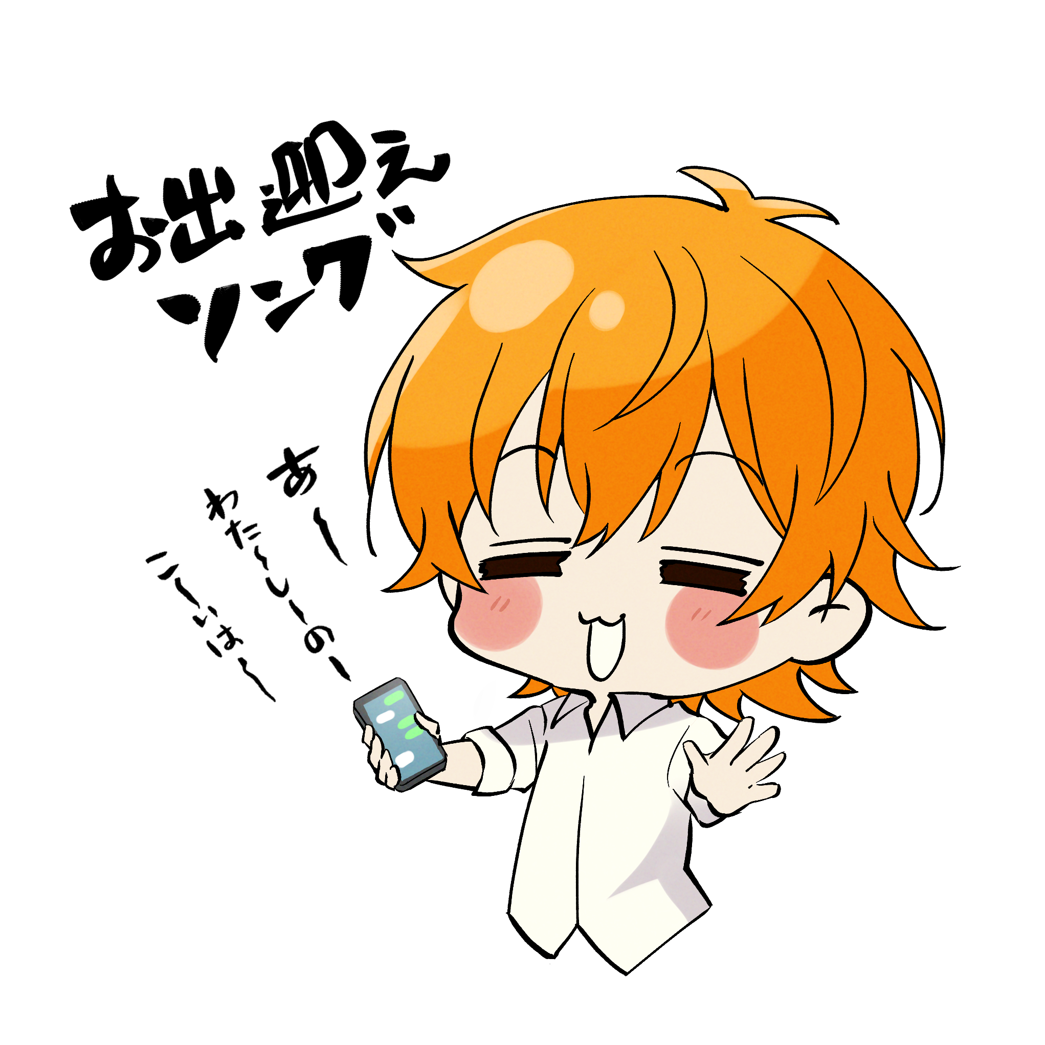 ジェルくん ふぁみくじ その他 すとぷり ふぁみりーくらぶ【公式】 on X: 