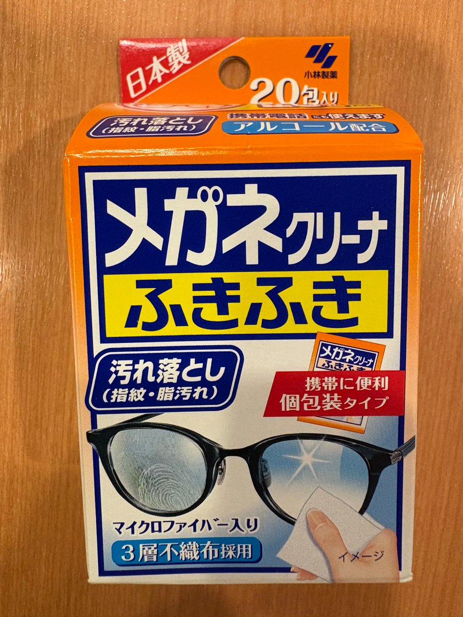 ジャズと新聞 on X