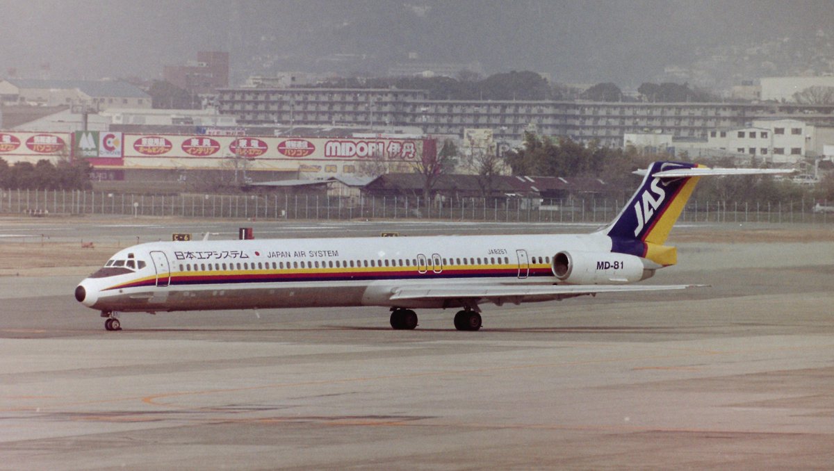 ja819061's tweet photo. #JAS #MD81 #JA8261
私の撮影した昭和・平成時代の伊丹空港|静岡の空鉄 @ja819061 https://t.co/dBweMLSYJm https://t.co/LRosKmSEhT