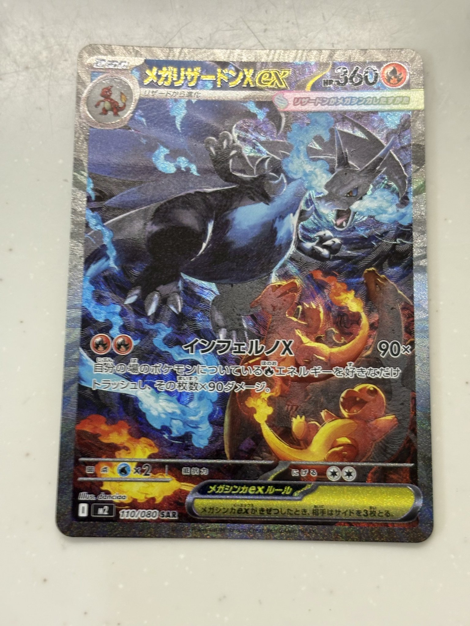 添い寝するいのり SR PSA10 添い寝するいのり SR PSA10 添い寝する