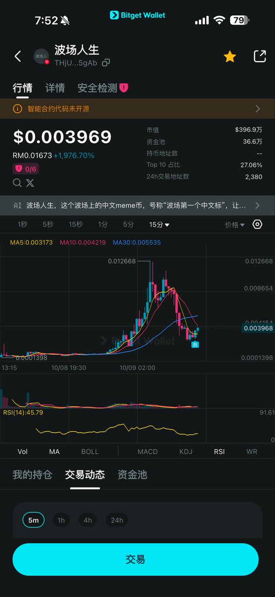 degenhar tweet media