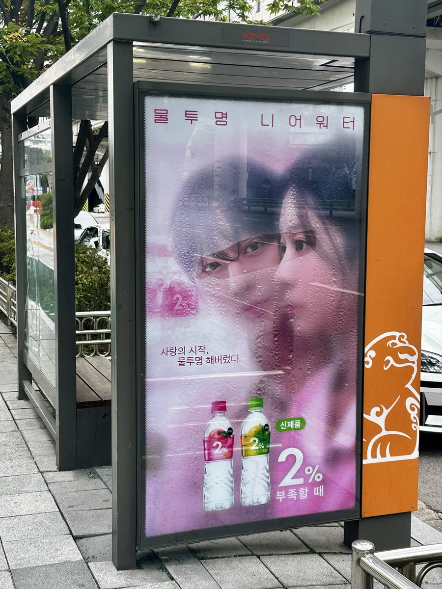 퐁퐁럽 보러 가다 이프로 섭이 자만추해써💕