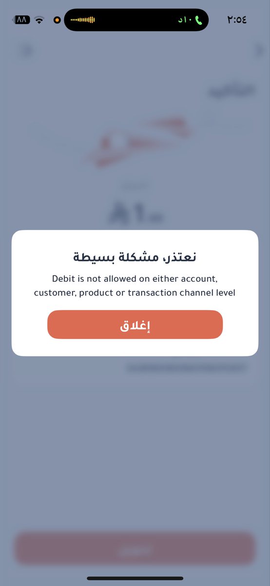 C9psA's tweet photo. @D360bank ياناس خافو الله فينى من الشهر اللى فات حساب المواطن مقدر اسحبه ولا اشتري فيه الله لا يوفقكم من بنك شوفولى حل https://t.co/e1jxW4gDn7